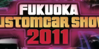 Blog - Fukuoka Custom Car Show 2011-20112002-0